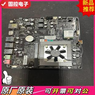 議價QD 攀升一體機主板J4105TH拆機