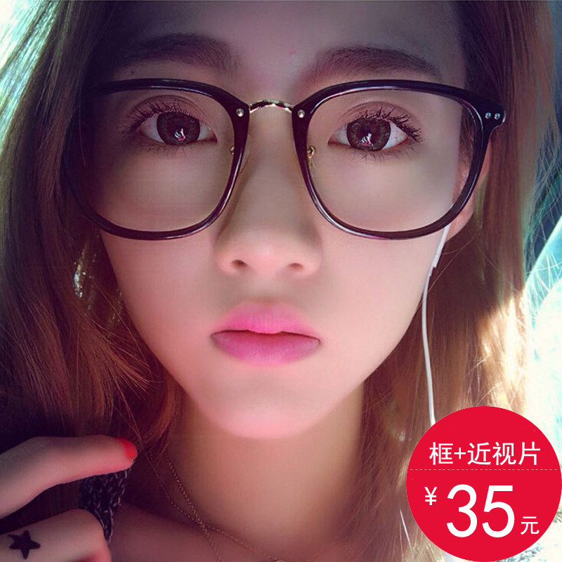 韩版复古潮圆脸眼镜框女大框百搭男士平光镜架可配防辐射近视眼镜