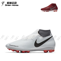 Giày bóng đá cỏ nhân tạo Nike Phantom Vsn Df AQ9288-060-606-400-004 - Giày bóng đá giày thể thao adidas nam