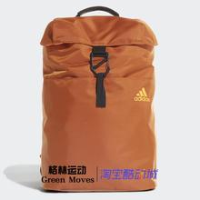 大容量户外旅游登山运动便携双肩背包DZ6241 新品 阿迪达斯男女同款