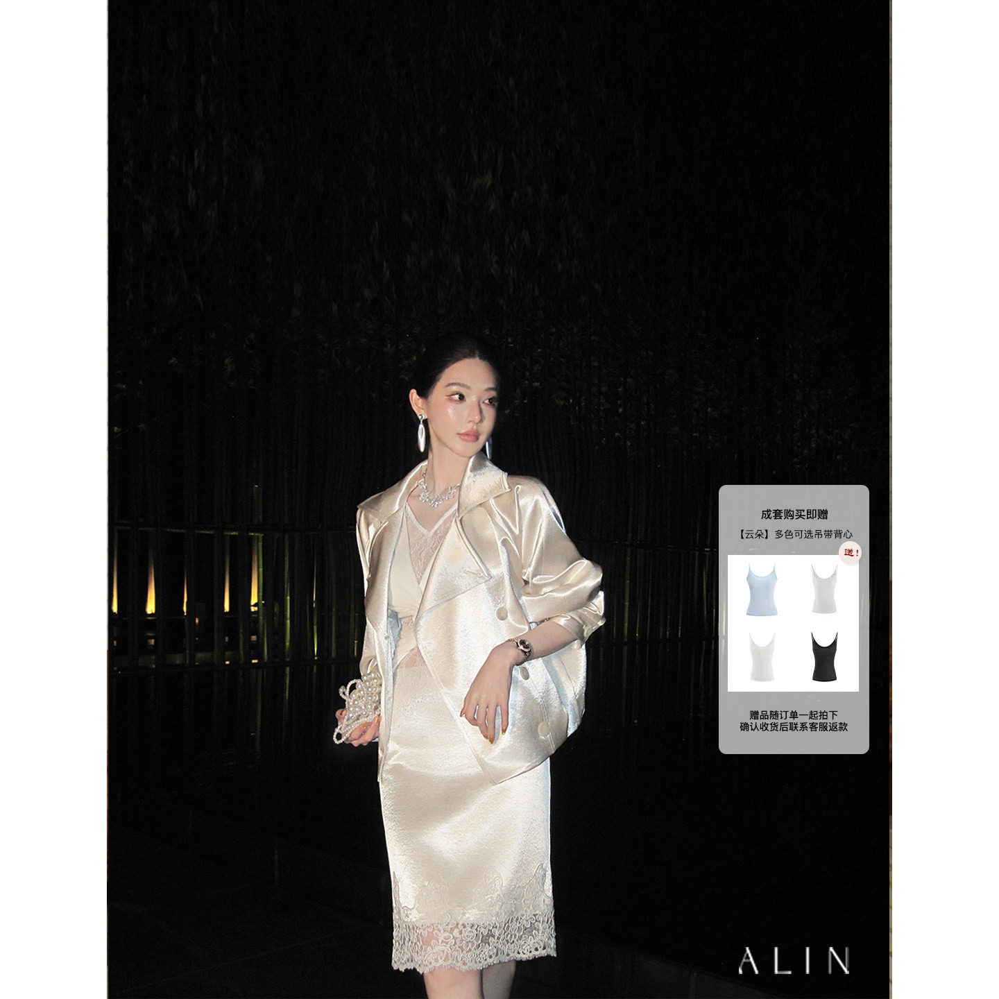 阿琳ALIN【琳秘书】双排扣长袖风衣蕾丝拼接半裙时尚气质套装