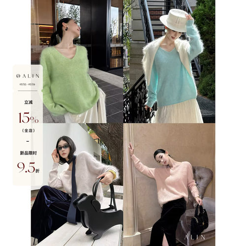 阿琳 ALIN【素勤】表层绒毛桑蚕丝羊毛针织衫女慵懒直筒打底毛衣