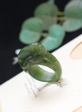 和田玉碧玉立体貔貅指环
