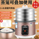 6L升带多层蒸笼老式 半球电饭煲家用智能多功能煮饭煲汤2 电饭锅