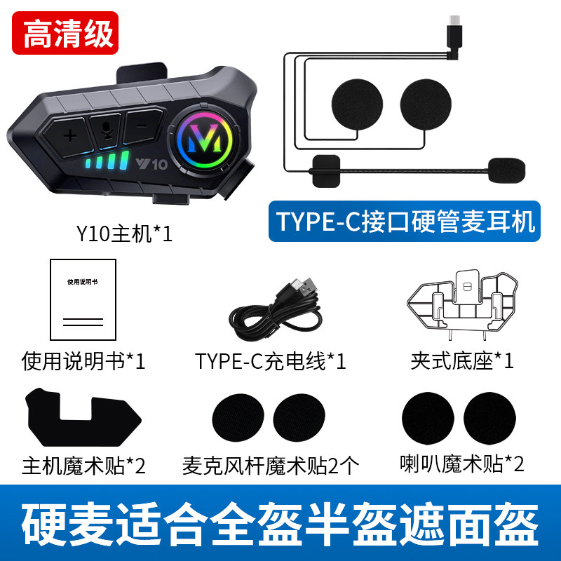 Bluetooth Motorcycle Helmet with Built-In Headset - Taobao product photo 2