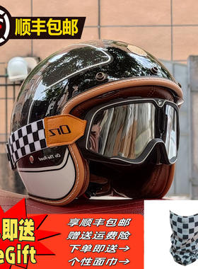 【顺丰包邮】ORZ-301摩托车3/4头盔半盔复古巡航电动车夏季3C认证