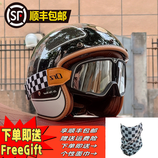 【顺丰包邮】ORZ-301摩托车3/4头盔半盔复古巡航电动车夏季3C认证