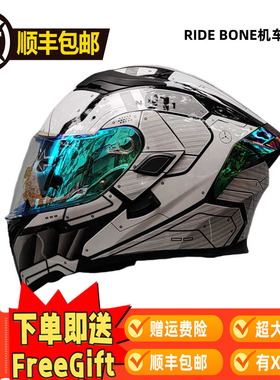 ORZ-169B超大码XXXL大尾翼摩托车头盔可樂帽安全揭面全盔个性3C认