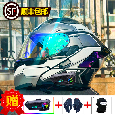 【赠蓝牙手套头套】Orz-991头盔