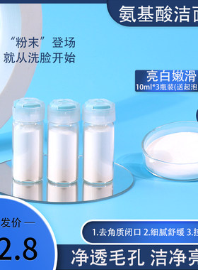 雨湘深层清洁黑头净透毛孔任何