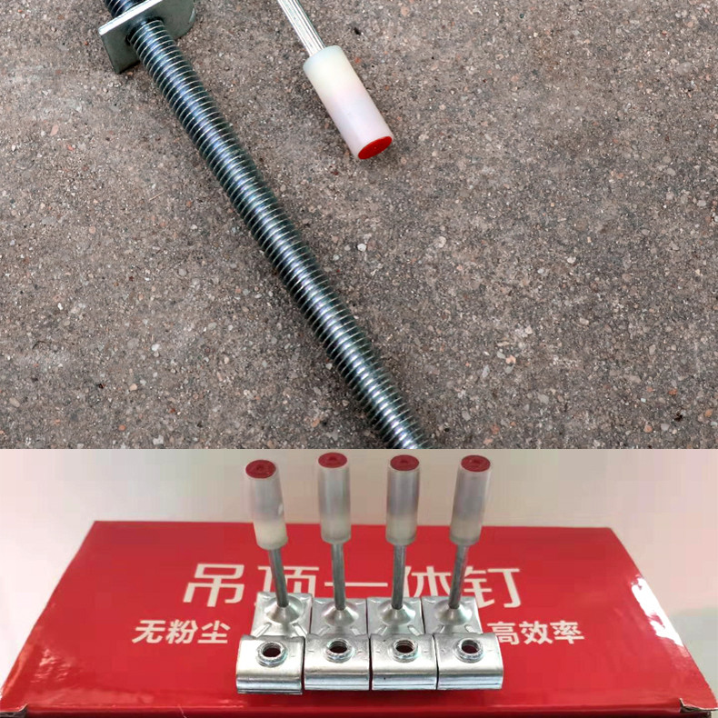 管卡钉射钉消防钉整箱双基药吊顶神器一体钉炮钉m8圆片钉混凝土图片