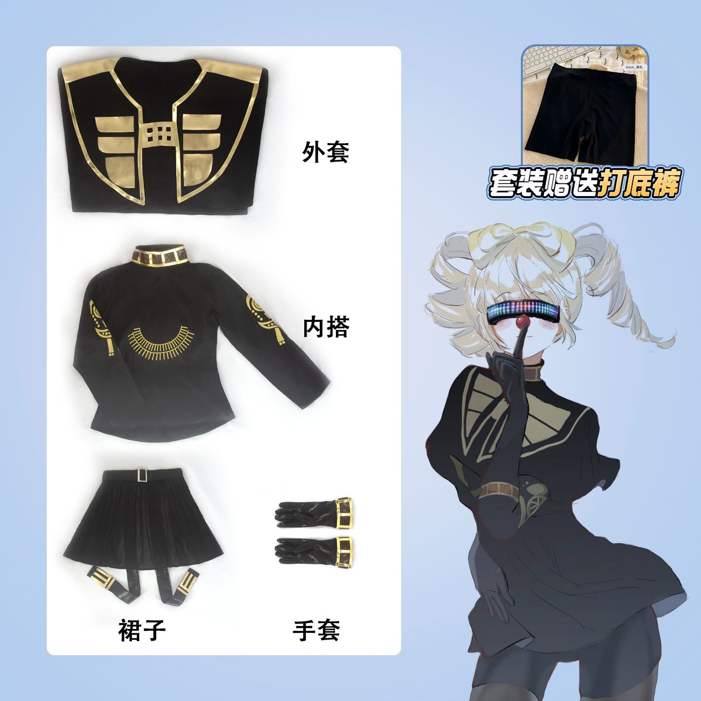 和平精英沙漠守护者cosplay