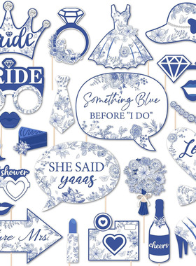 Bride to be单身派对新娘婚前派对装饰品婚礼蓝色24件套拍照道具
