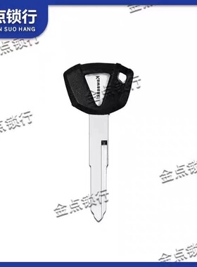 川崎z900z400铃木GSX250雅马哈RT1RT06比亚乔维斯帕300钥匙全丢