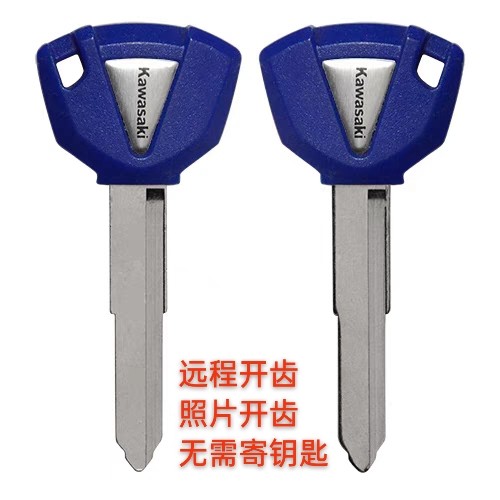 适用于川崎摩托车钥匙坯 芯片钥匙 Z900 Z800Z650 Z400 芯片钥匙