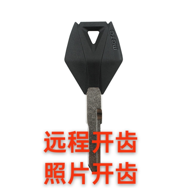 春风国四CF125-3/-3A电门锁钥匙胚NK150/250/400NK 650NK钥匙