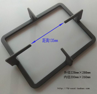 欧式灶具天燃气/液化气配件铸铁四脚防滑长方形炉架志邦/林内适用