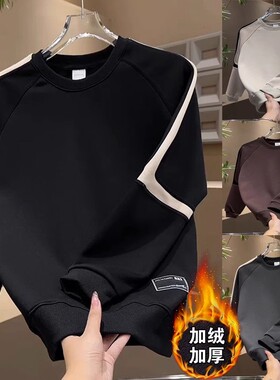 美式复古男卫衣新款2024秋冬加绒宽松圆领长袖T恤青年秋季套头衫