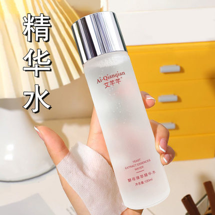 精华水抗皱紧致提亮补水保湿水嫩肤去黄脸部爽肤水学生女士用正品