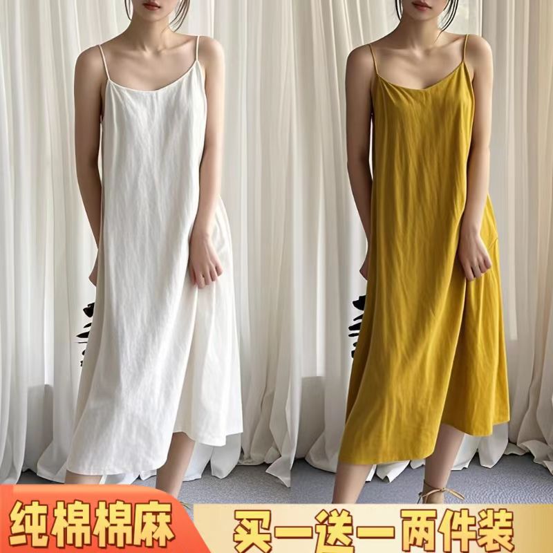 纯色棉麻吊带裙复古宽松遮肚显瘦大码打底性感夏季外穿薄款中长款