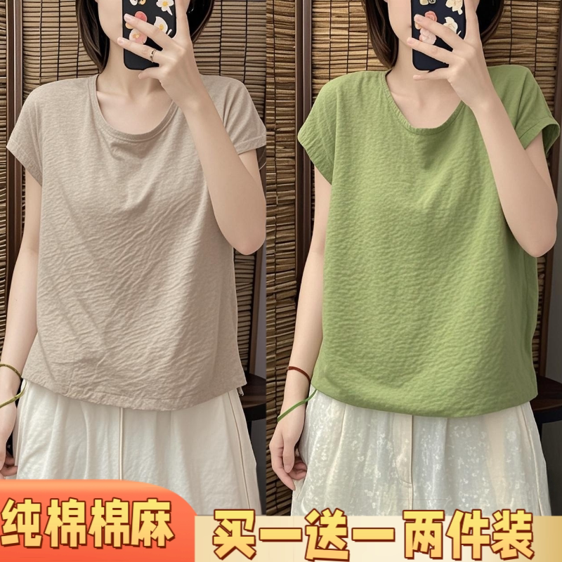 夏季女式纯棉短袖T恤2026新款复古百搭打底衫薄款透气学生上衣