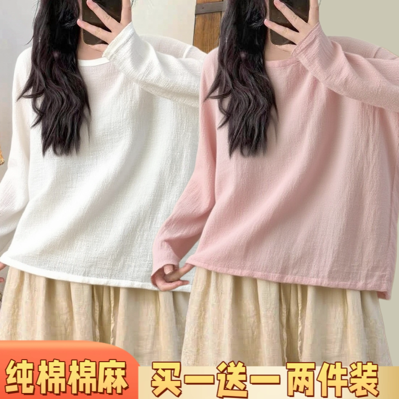 圆领长袖纯棉复古2026秋冬港风长袖纯棉复古宽松款式禅意文艺棉麻