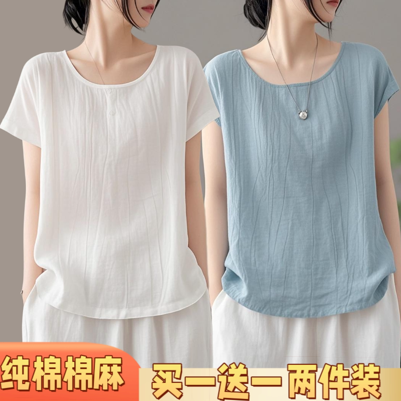 女式夏季T恤宽松纯色百搭神器大码显瘦纯棉休闲复古外穿薄款圆领