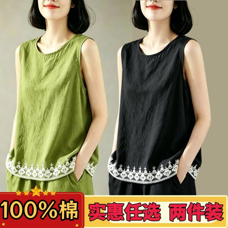 夏季简约舒适刺绣绣花背心宽松简约清爽亲肤通勤日常女生服饰衣