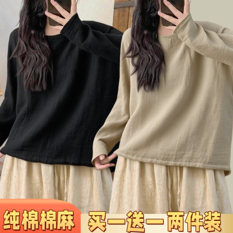 秋冬季节女装棉麻宽松复古文艺范外搭穿搭素雅禅意长袖百搭基础