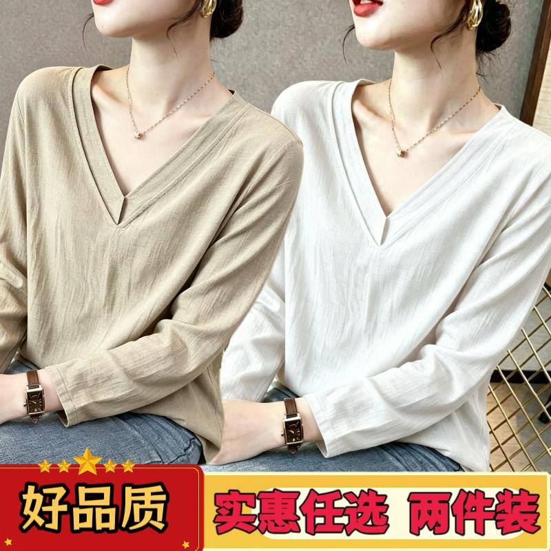 2026 秋季新款轻奢质感V领长袖小衫女宽松利落剪裁修饰脖颈女上衣