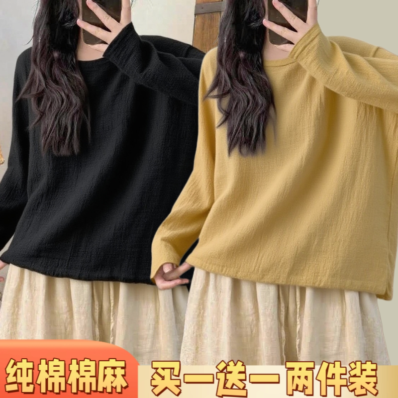 百搭基础外搭穿搭素雅禅意秋冬季节女装棉麻宽松复古文艺范长袖