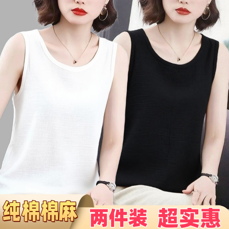 休闲风吊带背心女2026新款慵懒风时尚夏季宽松打底上衣大码白色