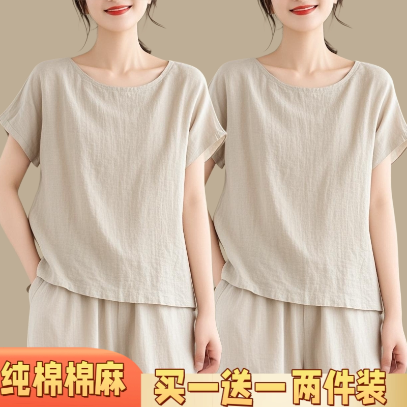 大码纯棉时尚休闲百搭薄款简约女式夏季棉麻衫圆领宽松外穿纯色