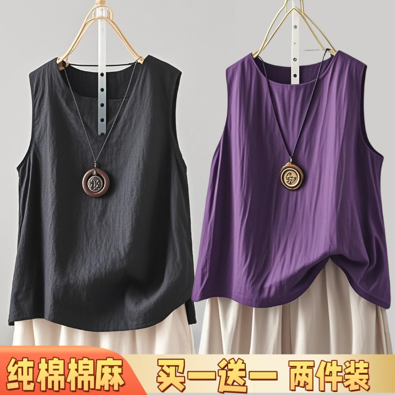 夏日多巴胺穿搭圆领无袖背心上衣搭配休闲阔腿裤通勤大码显瘦百搭