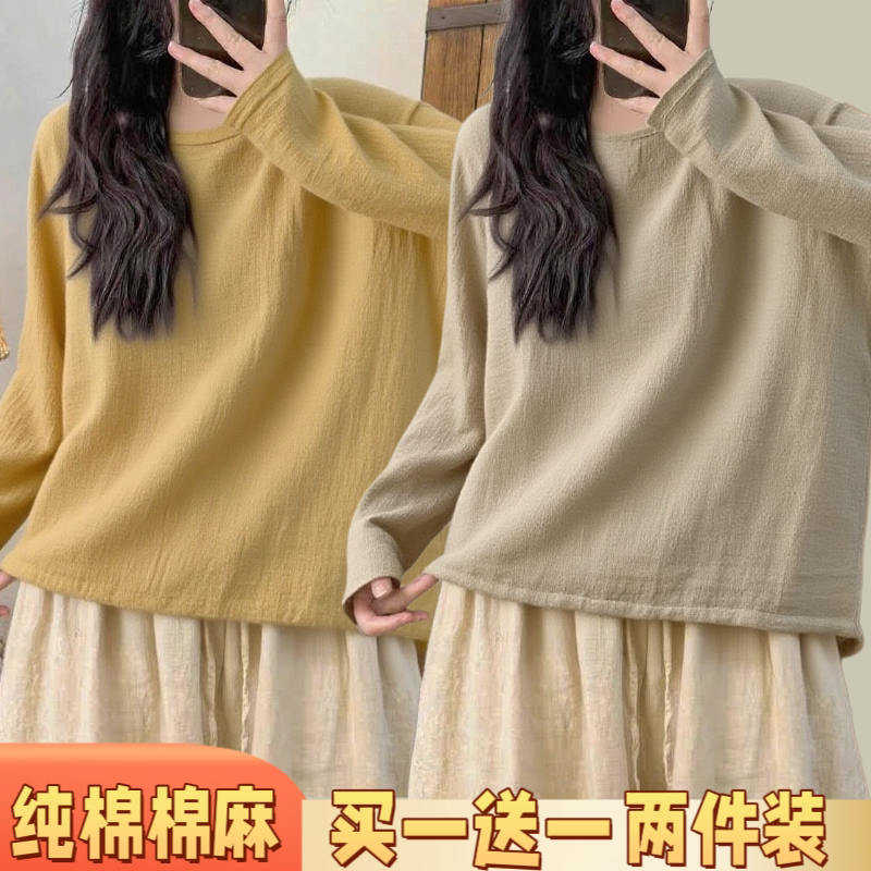 外搭穿搭素雅禅意秋冬季节女装棉麻宽松复古文艺范长袖百搭基础