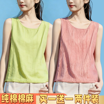 夏季纯色清新宽松显白舒适无袖吊带背心内搭大码薄款显瘦女装上衣