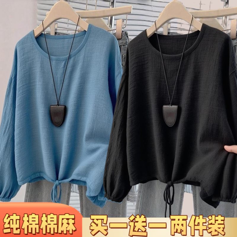 百搭基础款秋冬长袖内衣女棉麻薄款打底衫复古灯笼袖抽绳内搭上衣