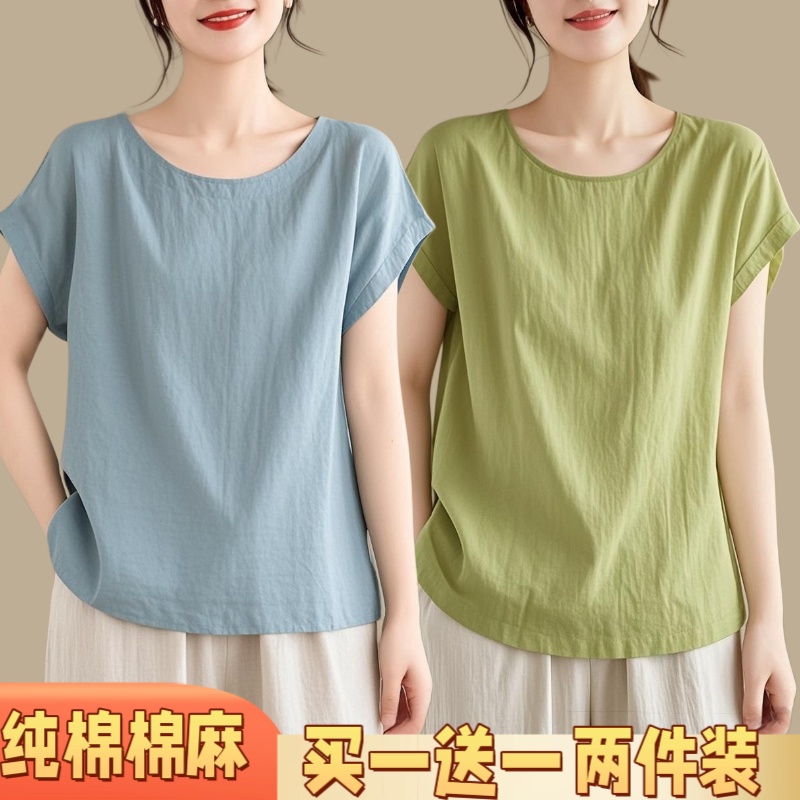 2026夏季女款棉麻T恤圆领宽松薄款超赞休闲百搭大码纯棉时尚纯色