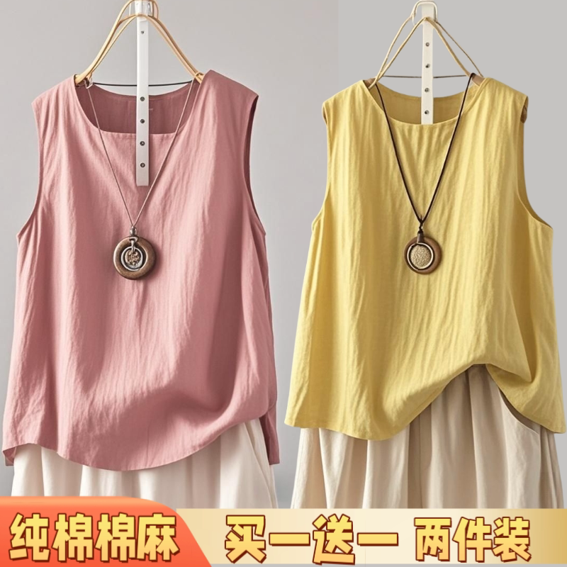 通勤显瘦百搭夏季外穿薄款纯色大码女夏纯棉无袖宽松休闲打底术
