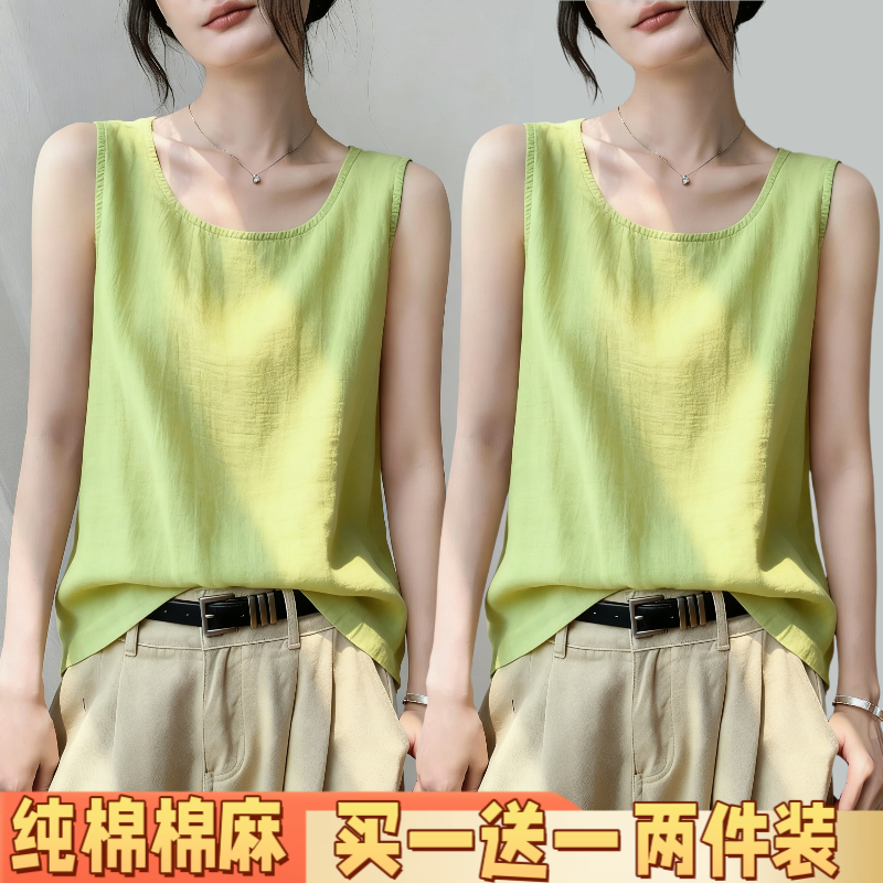不透款宽肩带纯棉夏季安心穿搭宽松无袖大码内搭外穿吊带背心女