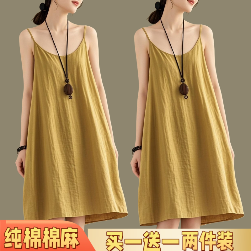 薄款宽松夏季棉麻显瘦中长款大码女生无袖棉麻打底外穿吊带裙
