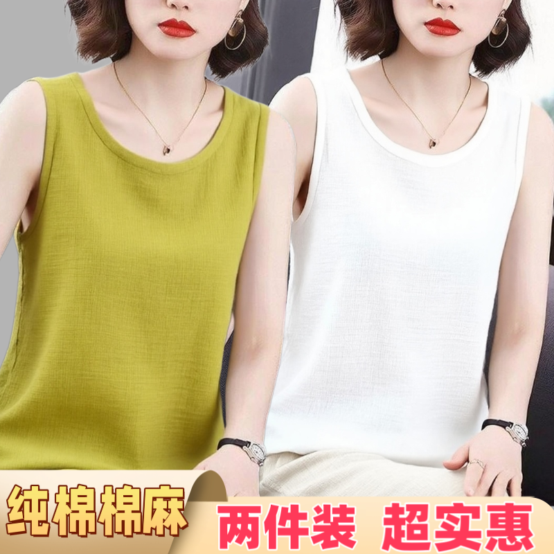 通勤吊带宽松型常规款休闲风无袖背心女2026新款韩版内搭打底上衣