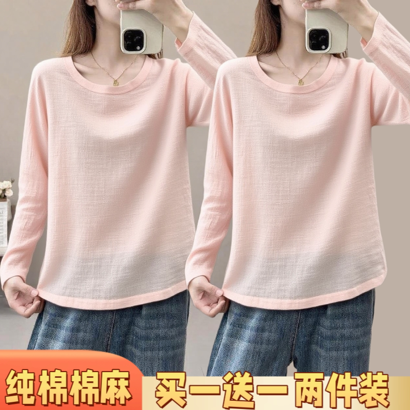 时尚洋气百搭基础款秋冬长袖内衣女棉麻薄款打底衫复古内搭上衣