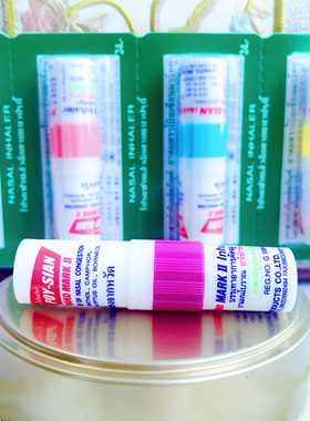 泰国八仙筒POY-SIA薄荷冰香筒鼻通开车提神醒脑棒带清凉油1支两用