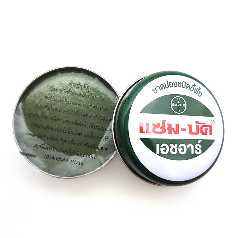 泰国原装进口乌青膏18gZam-buk青草膏儿童防蚊虫叮咬磕碰祛淤青