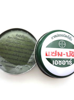泰国原装进口乌青膏18gZam-buk绿药膏儿童止痒蚊子叮咬磕碰祛淤青