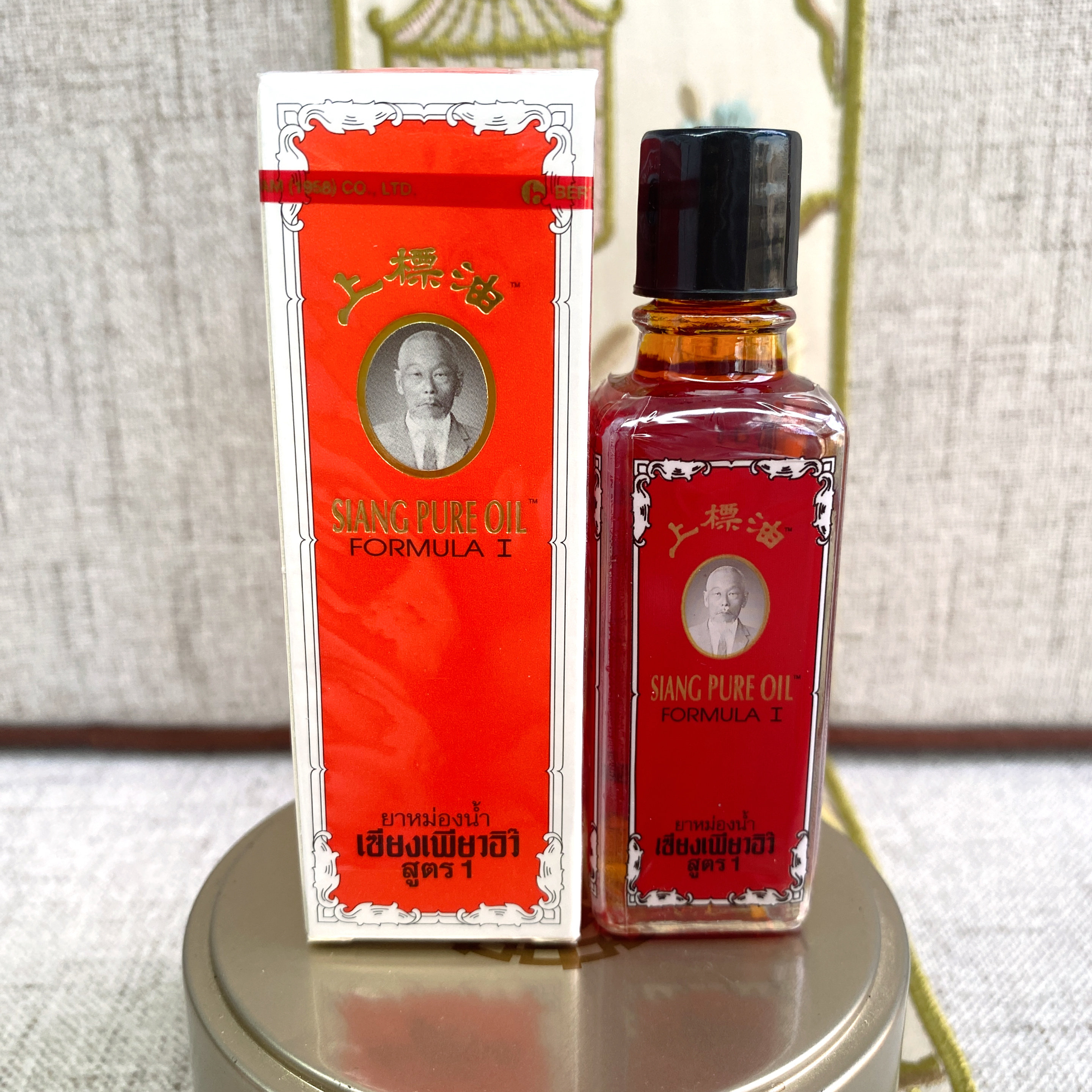 泰国黄上标油25ml头晕目眩晕车船腹痛肚风胀气蚊虫叮咬风油精25cc