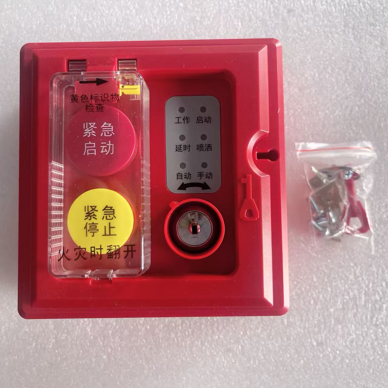 海湾8316H/8316EX手自动转换装置