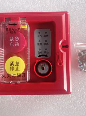 海湾GST-LD-8316H/8316EX防爆手自动转换装置