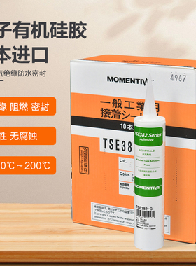 日本MOMENTIVE迈图TSE382-C/W有机硅胶汽车电子元器件绝缘防水胶